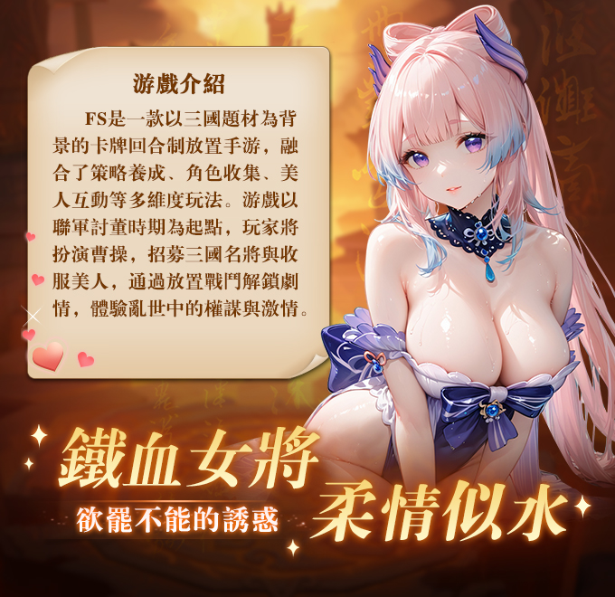 放置传说挂机战斗画面